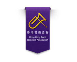Hong Kong Band Directros Association logo