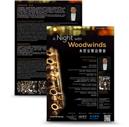 HKWP A Night with Woodwinds leaflet