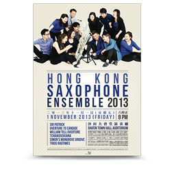 HKSE 2013 leaflet