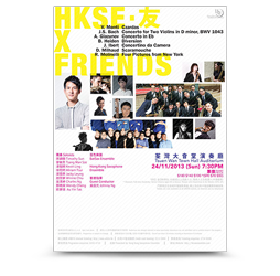 HKSE x Friends leaflet